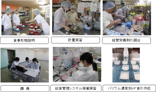 実習画像1
